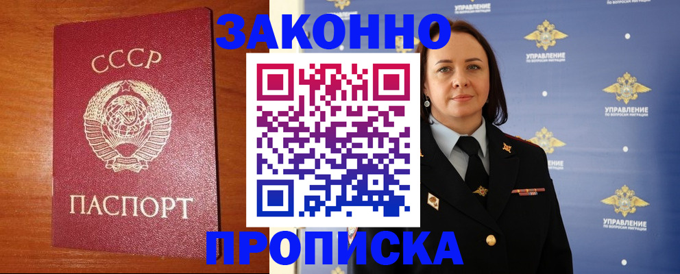 временная регистрация госуслуги в Ульяновске