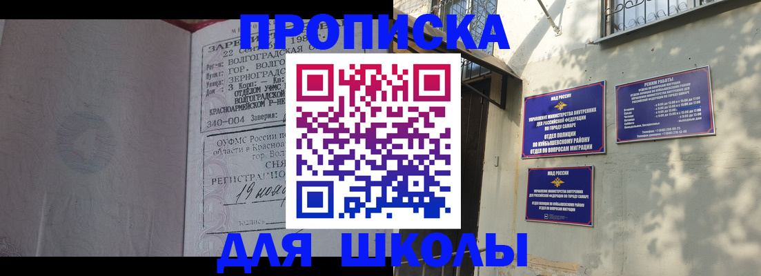 форма 3 в Ульяновске