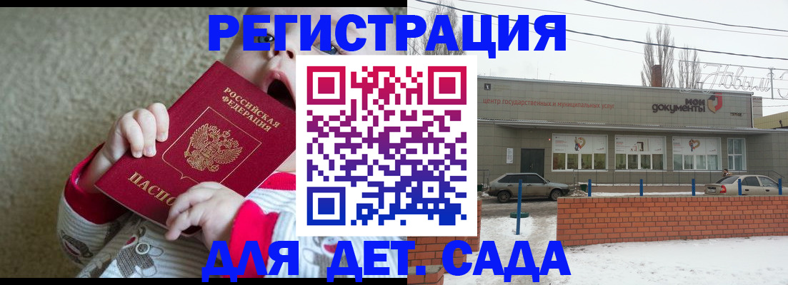 временная регистрация собственник в Ульяновске